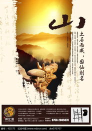 御龍灣房地產(chǎn)廣告設(shè)計(jì)模板 專業(yè)PSD素材助您打造卓越廣告