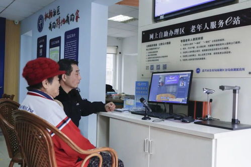 南湖公安成立首個老年人服務e站 便民法律咨詢新平臺