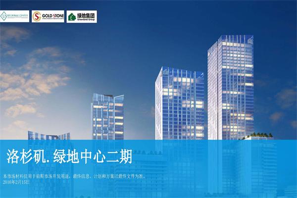 杭州天豐因私出入境中介服務詳解