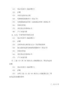 揚州市出國簽證服務中心 專業代辦因私赴日，全方位中介服務