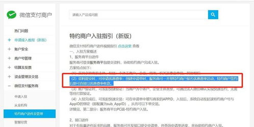 0.2費率開戶指南 因私出入境中介服務行業財務合規新路徑