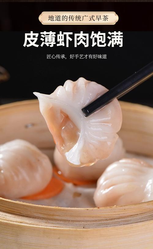從工廠到餐桌 廣式叉燒包如何重塑中式早餐的便捷與風味